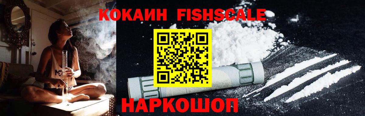 КОКАИН Columbia Бузулук