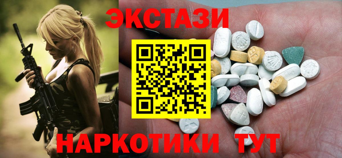 Экстази бентли  ЭКСТАЗИ    ссылка  Бузулук  ЭКСТАЗИ 300 mg  Вход с VPN  где продают  
