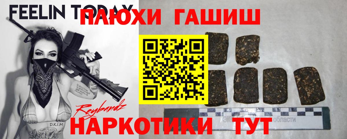 Гашиш индика сатива Бузулук