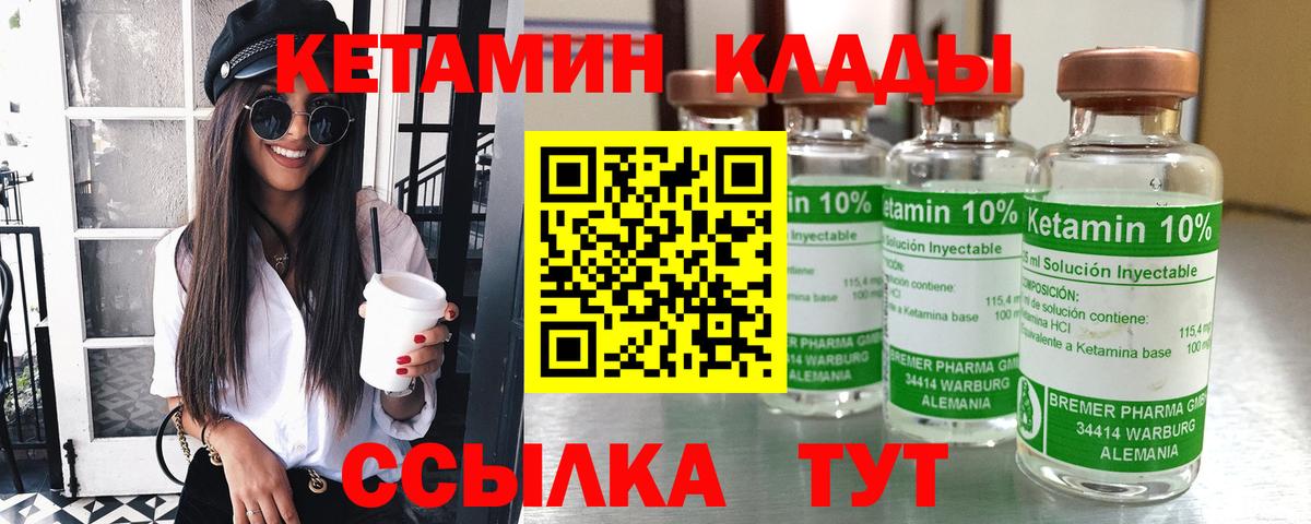 ЭКСТАЗИ  Марихуана  Мефедрон   А ПВП СОЛЬ   Вход с VPN  ГАШИШ  КОКАИН  Бузулук  ГАШ 
