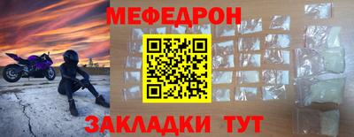 кокаин премиум Каменск-Уральский