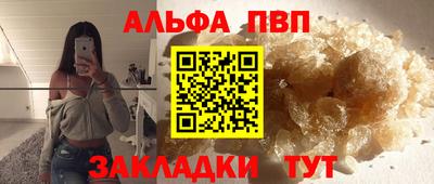 герыч Камень-на-Оби