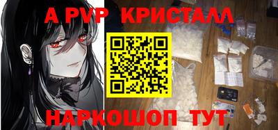 герыч Камень-на-Оби