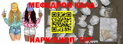 герыч Камень-на-Оби