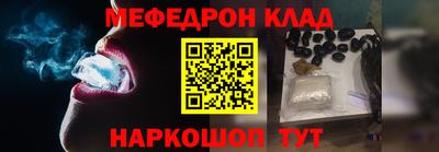 метамфетамин Каменск-Шахтинский