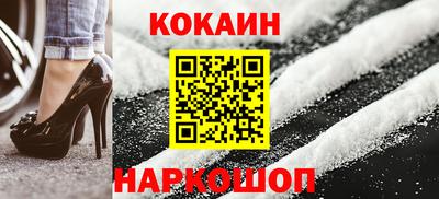 метамфетамин Каменск-Шахтинский