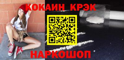 метамфетамин Каменск-Шахтинский