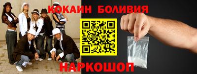 кокаин премиум Каменск-Уральский