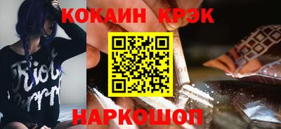 кокаин премиум Каменск-Уральский