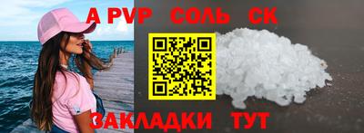 герыч Камень-на-Оби