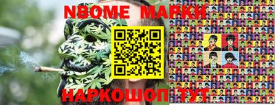 метамфетамин Каменск-Шахтинский