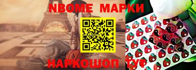 метамфетамин Каменск-Шахтинский