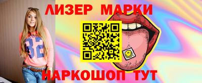 герыч Камень-на-Оби