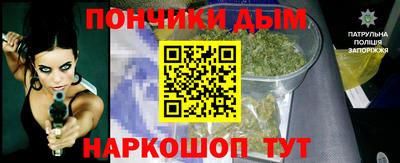 метамфетамин Каменск-Шахтинский