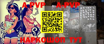 метамфетамин Каменск-Шахтинский