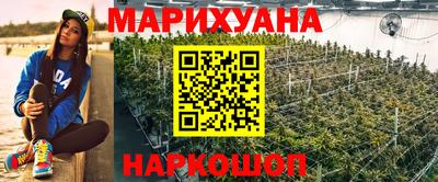 метамфетамин Каменск-Шахтинский