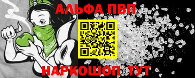 метамфетамин Каменск-Шахтинский