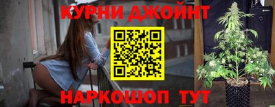 метамфетамин Каменск-Шахтинский