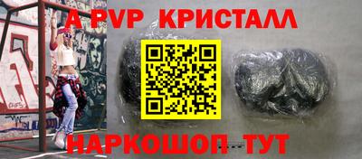 метамфетамин Каменск-Шахтинский