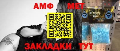 герыч Камень-на-Оби