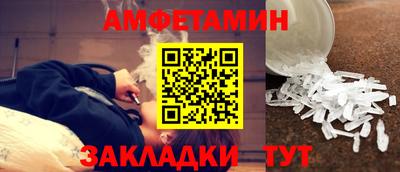 герыч Камень-на-Оби