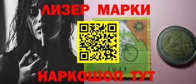 метамфетамин Каменск-Шахтинский