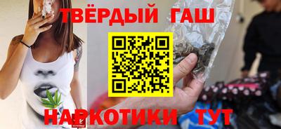 герыч Камень-на-Оби