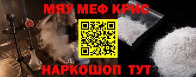 кокаин премиум Каменск-Уральский