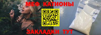 метамфетамин Каменск-Шахтинский