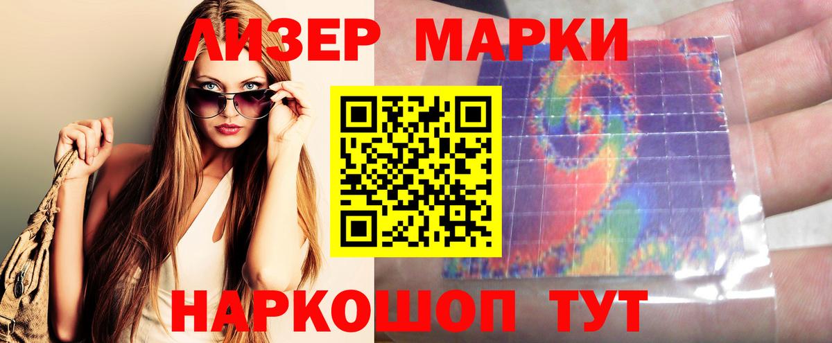 ЛСД экстази ecstasy  Вход с VPN  Бузулук  LSD-25 экстази ecstasy 