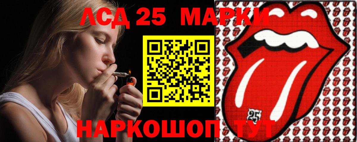 LSD-25 экстази ecstasy Бузулук
