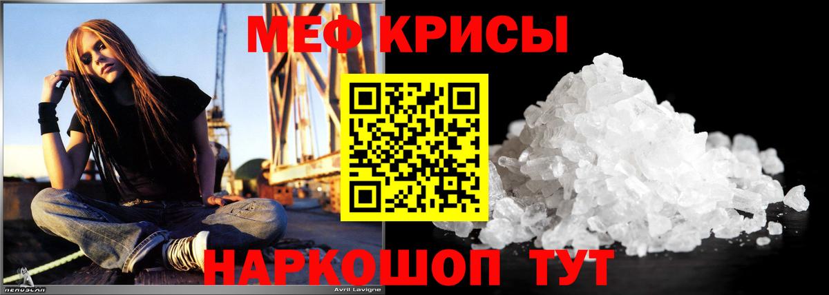 Бузулук  где продают наркотики  Вход с VPN  МЯУ-МЯУ VHQ  МЕФ мяу мяу 