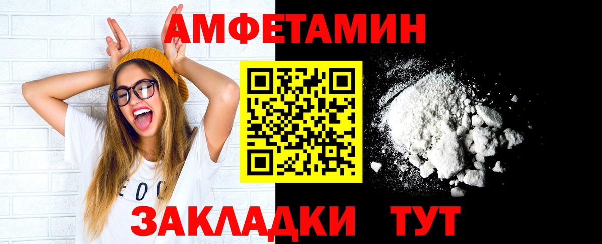 Бузулук  Первитин витя  Вход с VPN 