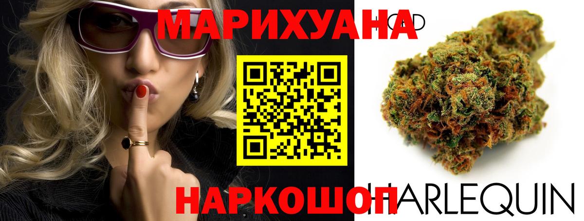 Бузулук  Шишки марихуана MAZAR  Бошки марихуана White Widow  Вход с VPN  Каннабис Ganja 
