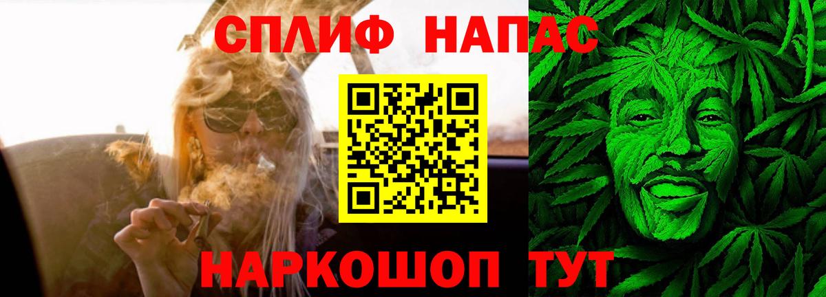  Cocaine Бузулук