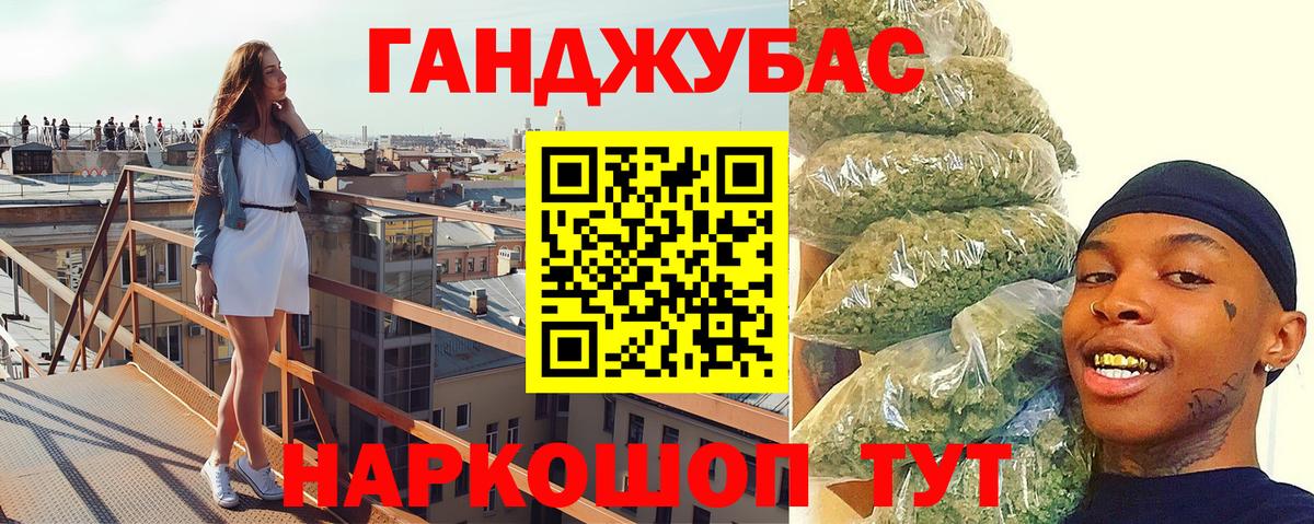 Бошки марихуана White Widow Бузулук